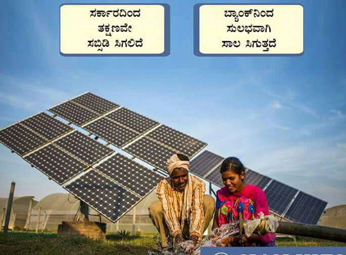V - Guard Solar Water Heater, Solar Street Light, All in one Solar Street Light, Solar Lantern, Solar Home Light, solar Rooftop, Solar Battery in Bangalore